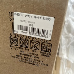 ワイングラス6個セットの画像