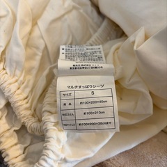 マットレスカバー（シングル）　通年　ニトリの画像