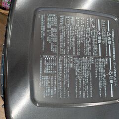 ダイニチ ブルーヒーター 2014年製の画像