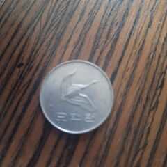 韓国硬貨❕１９９６年の画像