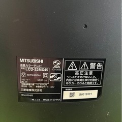 三菱 液晶カラーテレビ　LCD-32MX45 32インチの画像