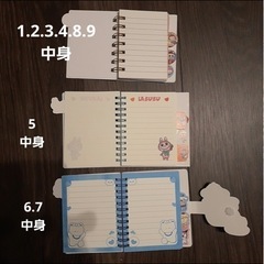 ミニーノートの画像