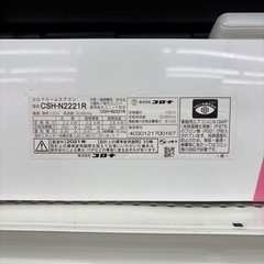 【表示価格より30%OFF・室外機付き】コロナ ルームエアコン CSH-N2221R 主に6畳用 2021年製の画像