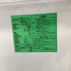 【安心！6ヶ月間の保証付き！】YAMADA 2ドア冷蔵庫　入荷しました！の画像