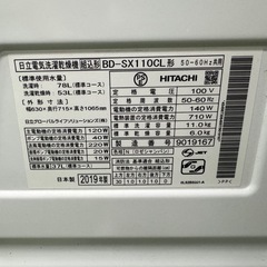 210 送料設置無料★日立　ドラム式洗濯機　11㌔乾燥機能付き　冷蔵庫の画像