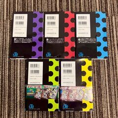 A8236 ほぼ未使用！中古漫画 第1巻からの連続巻📚　エニグマ　enigma　1-5　★中古マンガ★きれいな作品★の画像