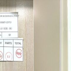 長谷川産業◆SWALLOW80 書棚 ホワイト 白 収納 扉付き 引き出し収納の画像