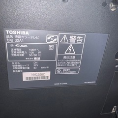 【液晶テレビ】TOSHIBA REGZA 32型
の画像