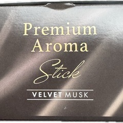 消臭力 Premium Aroma Stick  本体の画像