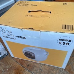 炊飯器　ネオーブの画像