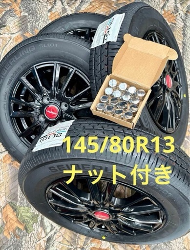 ㉞145/80R13 新品タイヤと中古美品ホイールとナット付