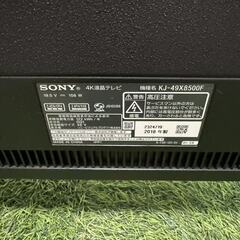 【訳アリ品】SONY ソニー 49型液晶テレビ KJ-49X8500F 4K 2018年製 BRAVIA　の画像