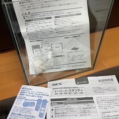 水槽セット　熱帯魚　ヒーター・ポンプ付き　の画像