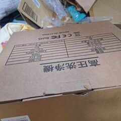 高圧洗浄機差し上げます‼️お一人様の画像