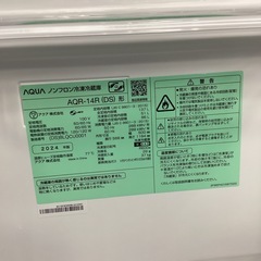【安心！1年間の保証付き！】AQUA 2ドア冷蔵庫　入荷しました！の画像