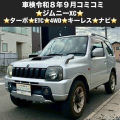 総額22.0万円★4WD★ターボ★キーレス★ETC★ナビ★平成1...