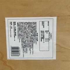 テーブル天板の画像