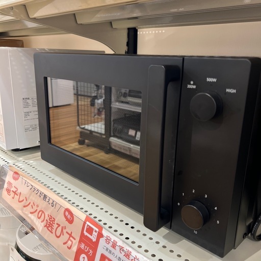 【トレファク神戸南店】TWINBIRDの電子レンジです【取りに来られる方限定】