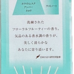 消臭力 Premium Aroma Stick  本体の画像
