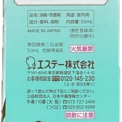 消臭力 Premium Aroma Stick  本体の画像