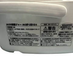 ZOJIRUSHI 象印　炊飯器の画像