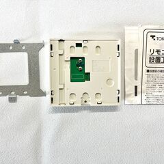 給湯器用リモコンの画像