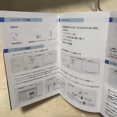 新品　室内アンテナ 地デジアンテナ ブースター 内蔵 高感度 高性能4K HD TVの画像