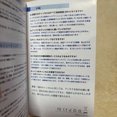 新品　室内アンテナ 地デジアンテナ ブースター 内蔵 高感度 高性能4K HD TVの画像