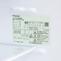 【無料配送可】2024年製パナソニック 冷蔵庫 156L の画像