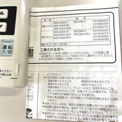 給湯器用リモコンの画像