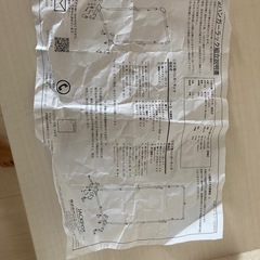 ハンガーラック　ガス管　高さ調整可能の画像