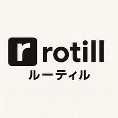 ご挨拶　便利屋ルーティル！関西！