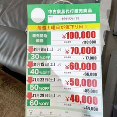 ｶｳﾁｿﾌｧ(No:1272782)の画像