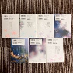 A8232 ほぼ未使用！中古漫画 第1巻からの連続巻📚　クスの本懐　1-7　★中古マンガ★きれいな作品★の画像