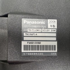 引き渡し済みです。パナソニックカラーテレビ　ジャンクですの画像