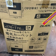 ZEPEAL 2022年　ホットカーペット　2畳用の画像