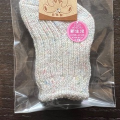 ベビーバス（新品の靴下オマケ付き）の画像