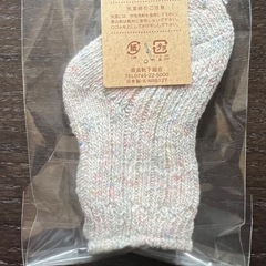 ベビーバス（新品の靴下オマケ付き）の画像