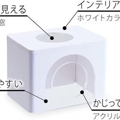 GEXジェックス Harmony ハーモニーハウス 天面窓付き ハムスター・小動物用 S
の画像