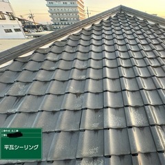 リフォーム瓦工事（シーリング）の画像