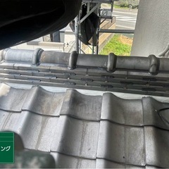 リフォーム瓦工事（シーリング）の画像