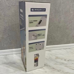 ミキサー ジューサー コードレスミキサー 600ML スムージー ホワイトの画像