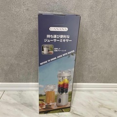 ミキサー ジューサー コードレスミキサー 600ML スムージー ホワイトの画像