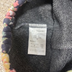 ボトムス  裏起毛  90の画像