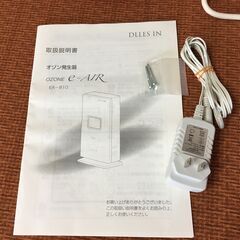 お値下げ【希少オゾン発生器】OZONE e-AIR EA-810 コンパクト 脱臭 除菌 ドレスイン 低温プラズマの画像