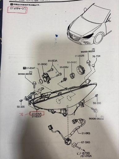 ヘッドランプ　ユニット　右