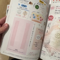 妊婦のための本、ベビー用品ガイドなどの画像