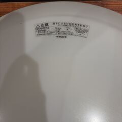 HITACHI 日立  LED シーリングライト リモコン付きの画像