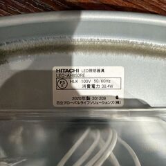 HITACHI 日立  LED シーリングライト リモコン付きの画像