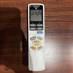 HITACHI 日立  LED シーリングライト リモコン付きの画像